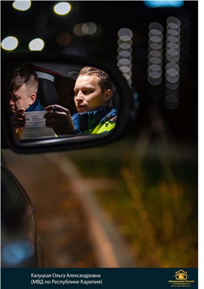 Калуцкая4 1д.jpg